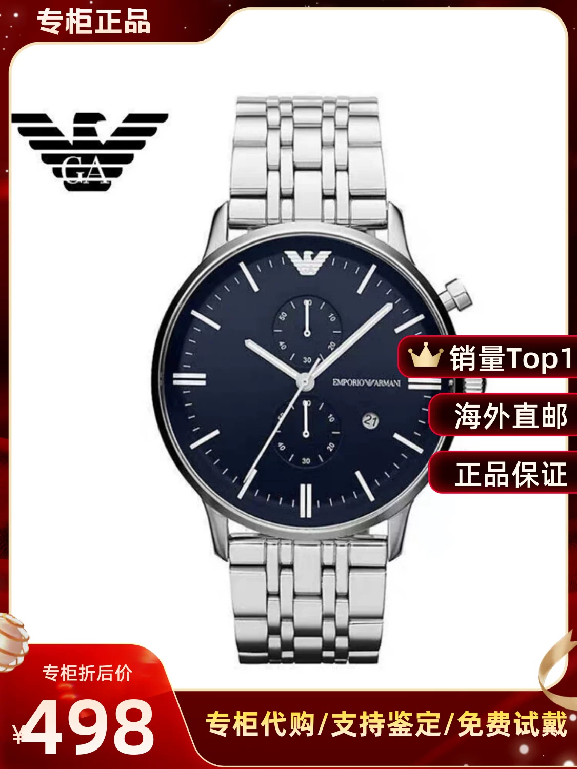 Мужские часы Armani, модные, водостойкий стальной браслет, кварцевые часы с цветными элементами