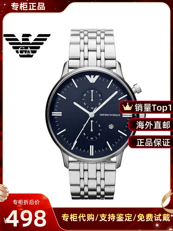 Мужские часы Armani, модные, водостойкий стальной браслет, кварцевые часы с цветными элементами