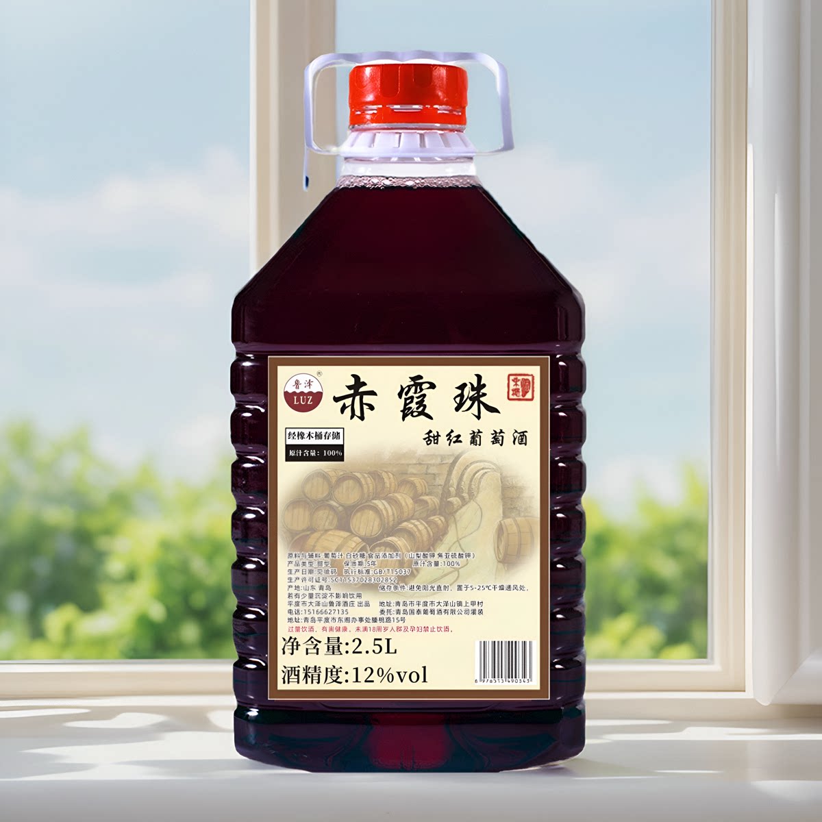 橡木桶陈酿窖藏赤霞珠干红葡萄酒甜红酒自酿女士甜酒甜型半甜红酒