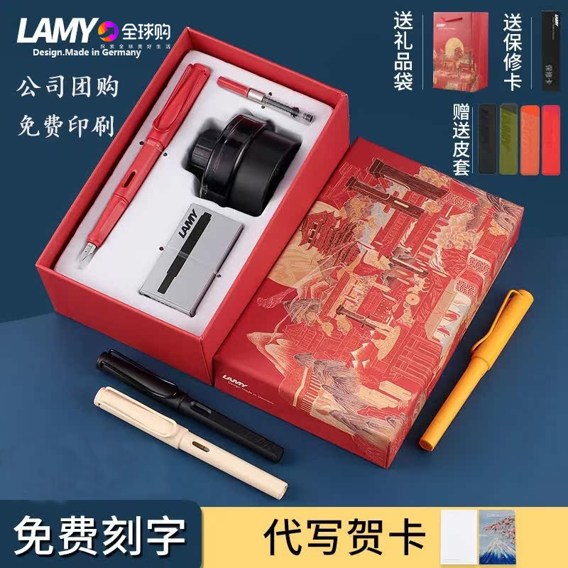 德国原装凌美月夜大唐礼盒送礼物