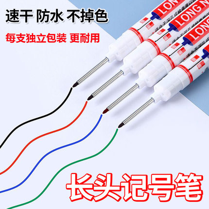 长头记号笔深孔油性防水速干不可擦黑色划线笔木工地玻璃瓷砖装修