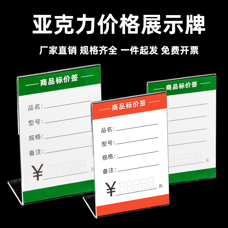厂家直销一件起发一件10个装