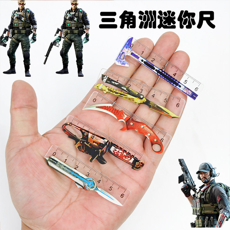 三角洲迷你掌心尺子套装儿童彩虹小直尺小学生卡通小格尺便携短尺