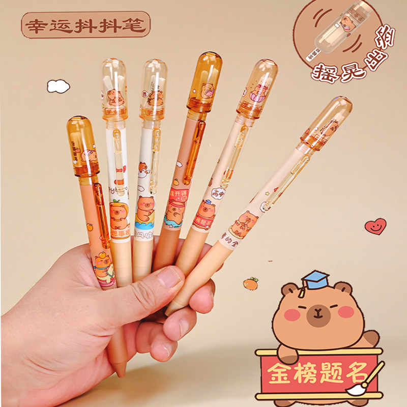 网红卡皮巴拉抽签笔抖抖笔幸运高颜值小学生卡通可爱按动中性笔,文具电教/文化用品/商务用品,中性笔,淘宝优惠券,粉丝福利购,淘宝优惠卷