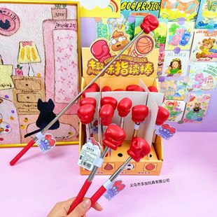 重拳出击大号红色拳头pu指读棒伸缩式指挥棒玩具儿童创意小玩具