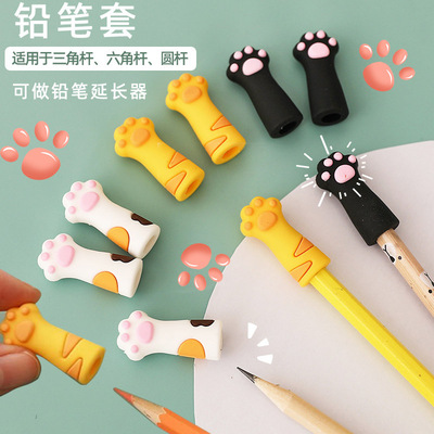 猫爪软硅胶笔帽铅笔套小学生可爱