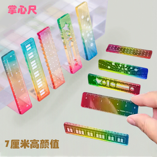 掌心尺彩虹迷你小尺子小学生便携6cm直尺可爱彩色儿童短尺小格尺