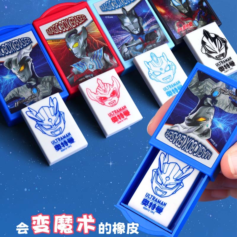 一正魔术盒橡皮擦创意干净无痕