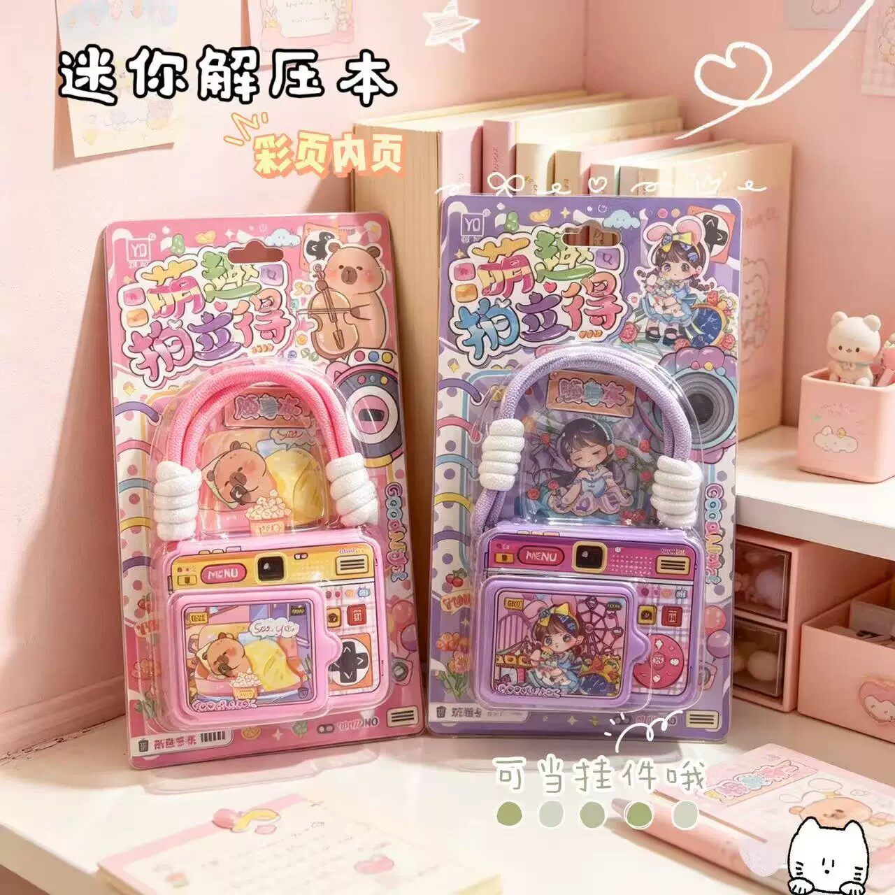 相机迷你小本子女生记事礼物奖品