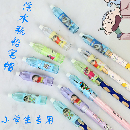 卡通汽水瓶铅笔帽儿童通用高颜值