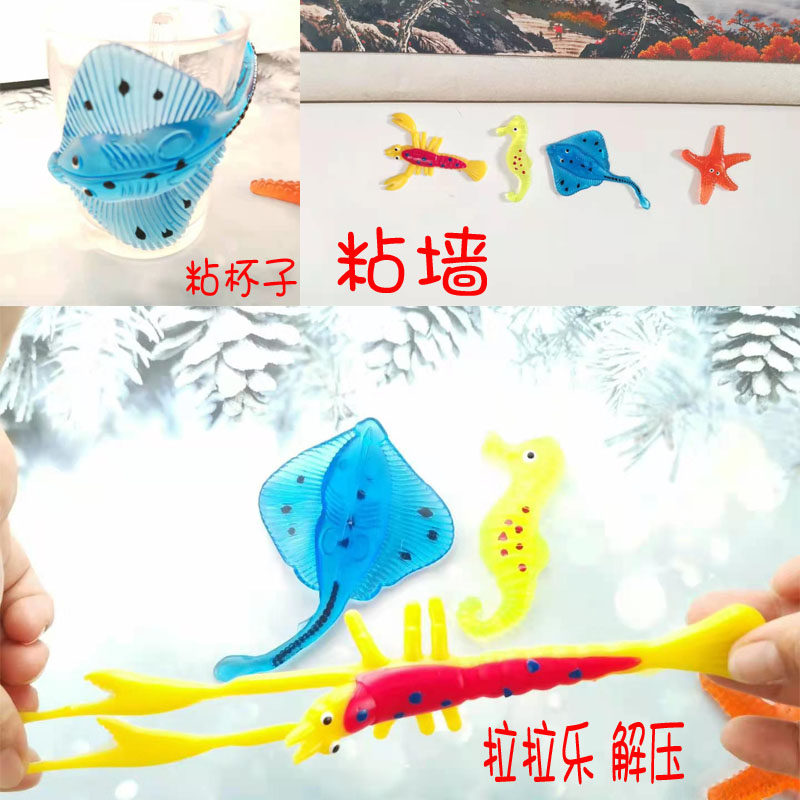 인터넷 연예인 어린이 끈적 벽 장난감 해양 동물 창조적 인 부드러운 접착제 시뮬레이션 감압 및 감압 핀치 재미있는 장난