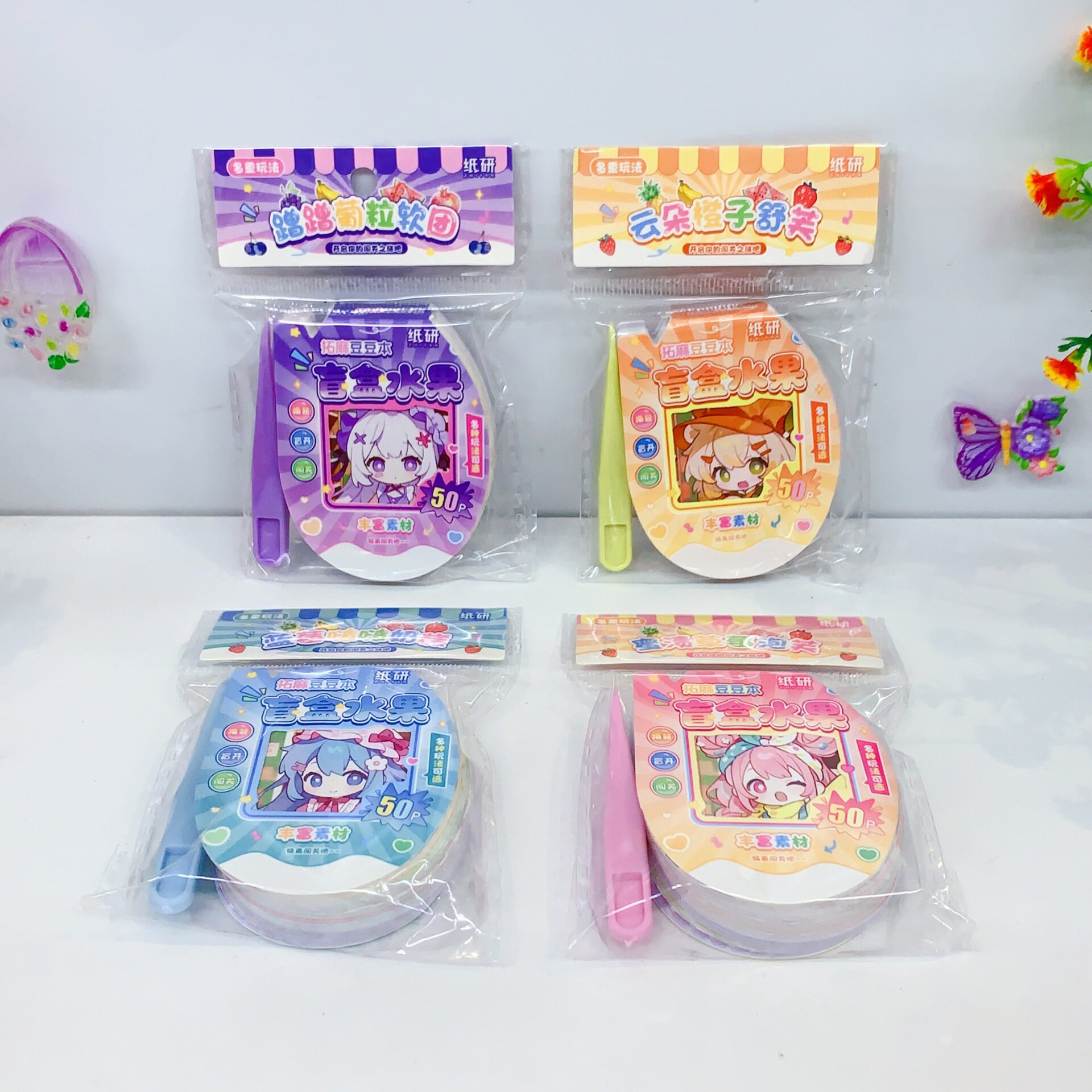 拓麻豆豆本女孩换装贴纸本迷你小本子公主解压刮刮乐口袋本玩具