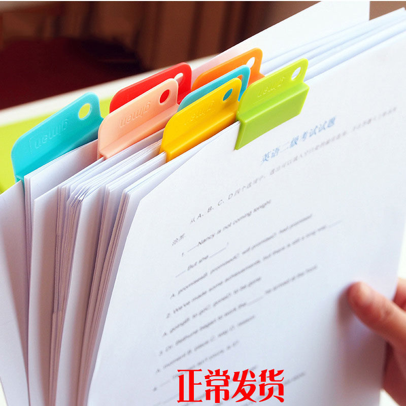 随意夹多功能分类文具创意文件小夹子巨门整理试卷塑料照片分类夹