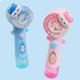 萌趣电动灯光泡泡棒儿童手持大号卡通女孩新款 发光吹泡泡机玩具