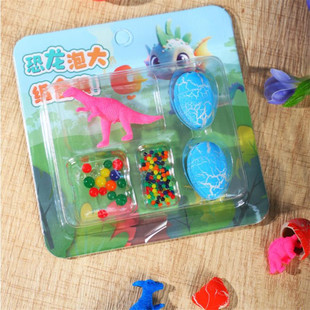 青壹坊恐龙泡大玩具套装儿童水精灵趣味捏捏乐泡大珠水宝宝小礼品