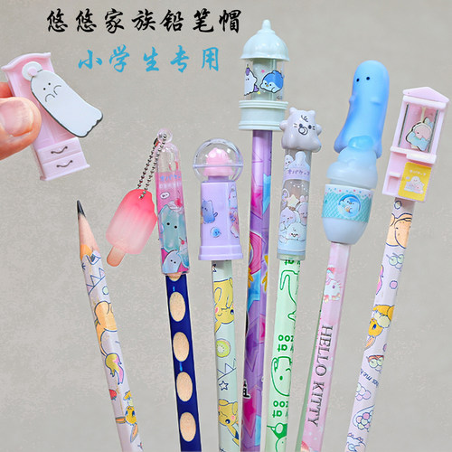 卡通笔帽小学生一年级用不易脱落