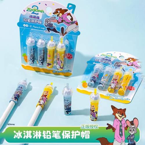 正版疯狂动物城铅笔帽一年级用