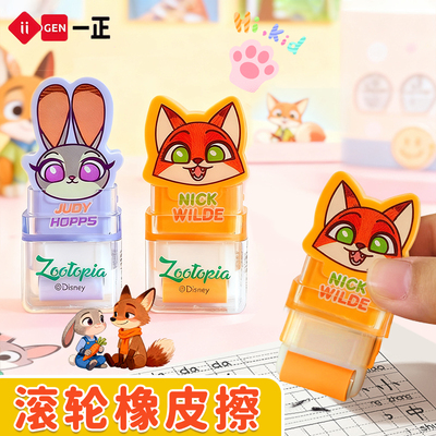 正版疯狂动物城橡皮擦朱迪尼克