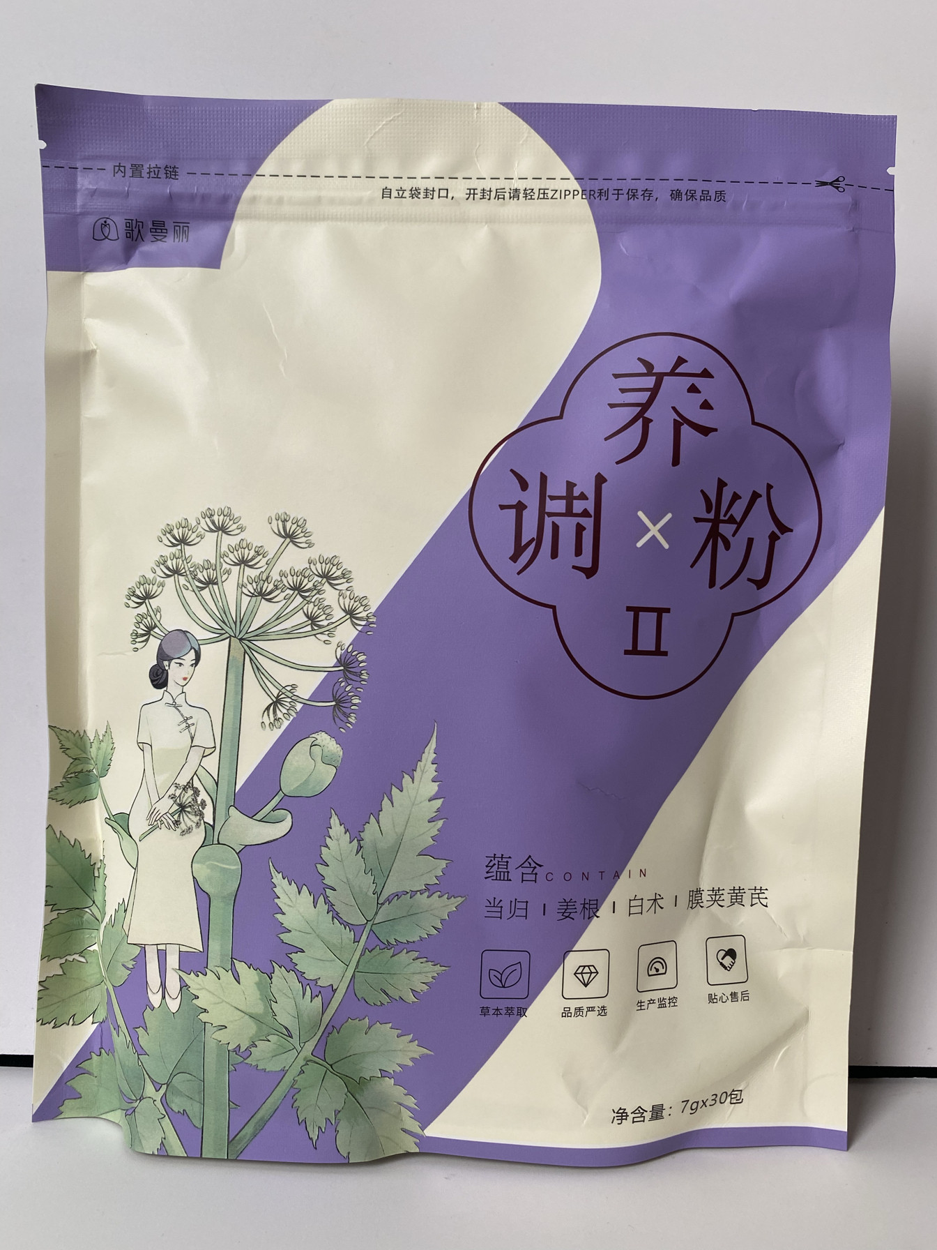 歌曼丽正品药包腰带热敷外敷红外线按摩震动护腰歌曼丽官方旗舰店