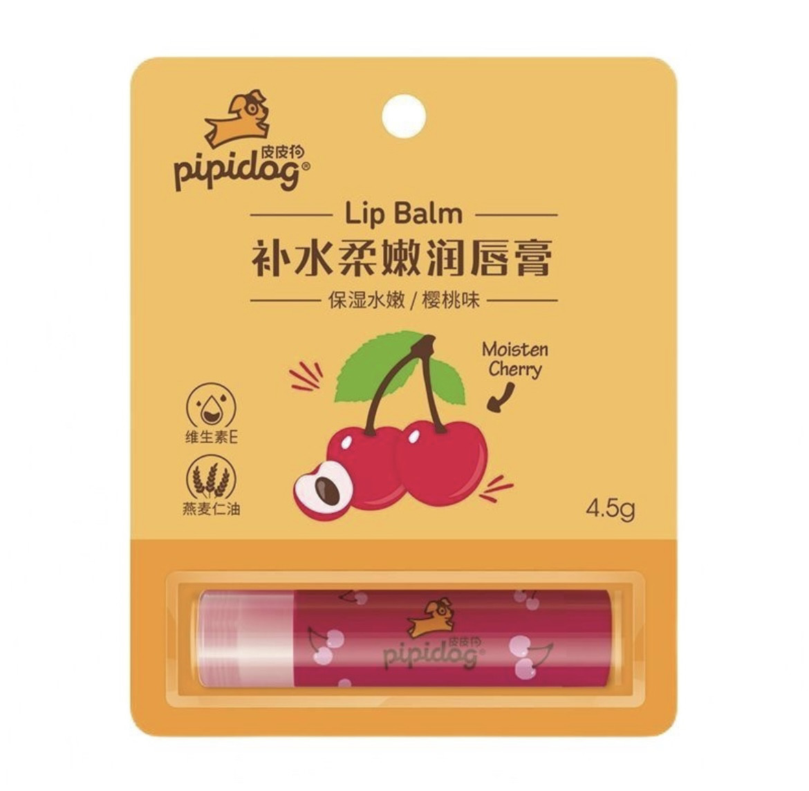 【皮皮狗】儿童润唇膏随机男女学生保湿滋润补水防干裂4.5g/支