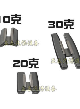 进口摩托车平衡机铅块 平衡块轮辋中间