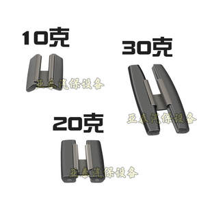 进口摩托车平衡机铅块 平衡块轮辋中间