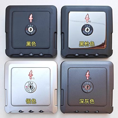 行李箱密码锁维修更换