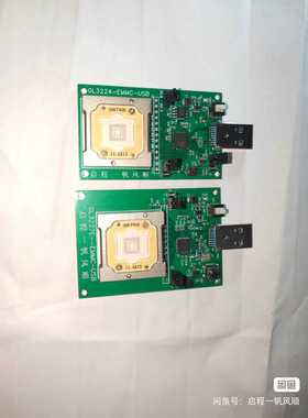 emmc测试座 bga153转usb3.0，主控是Gl3227e,支持HS400模式