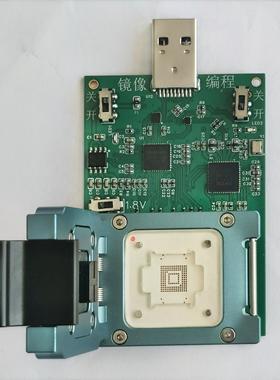 EMMC编程器，读写boot分区，高速镜像编程一体板，查看芯片寿命