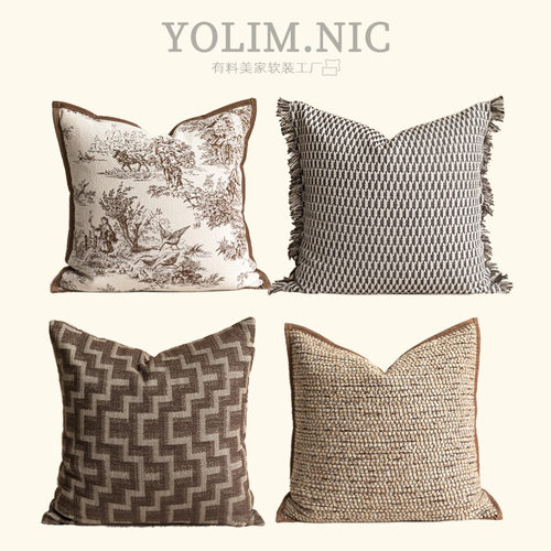 中古美拉德色客厅沙发抱枕咖色系靠枕原木风民宿靠垫美式复古腰