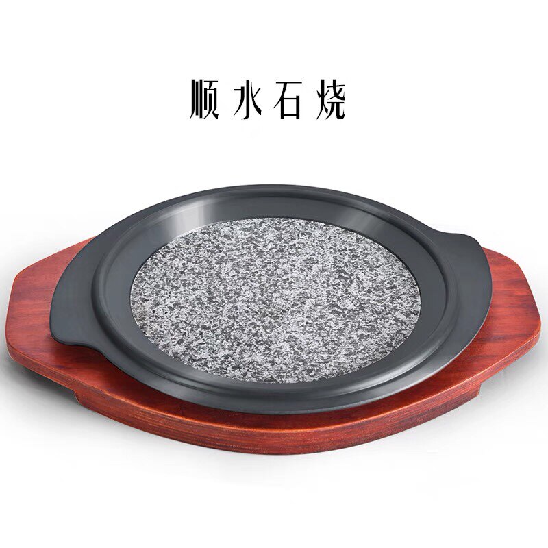 天然抗裂餐具商用石烤盘