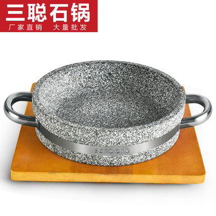 天然石深烤盘抗裂烤石盘 烧烤盘 韩式烤肉圆形烤盘平底石锅烤盘