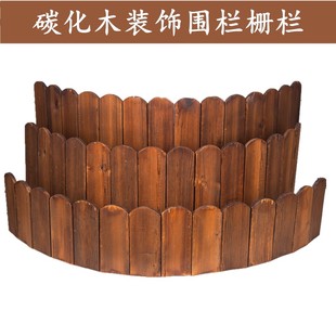 花园草坪防腐木栏杆护栏围栏栅栏小篱笆院子装饰庭院隔断户外室外