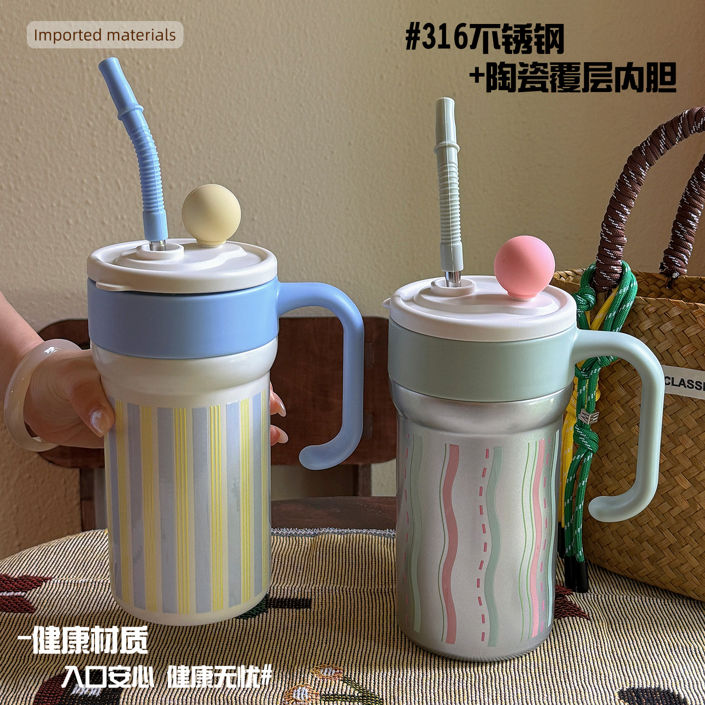 布丁BUBU高颜值办公室女生保温杯大容量316不锈钢陶瓷覆层吸管杯