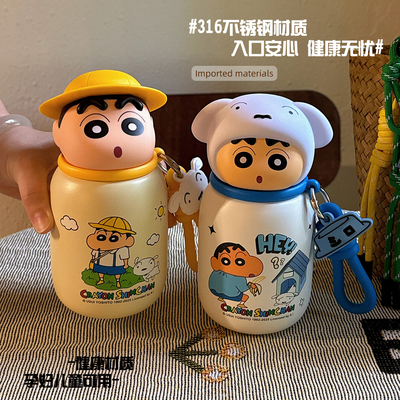 布丁BUBU蜡笔小新保温杯女生316不锈钢卡通水杯学生便携可爱杯子