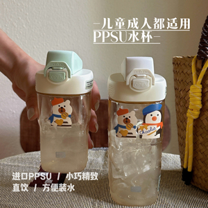 bubuPPSU防漏直饮带茶隔随手杯