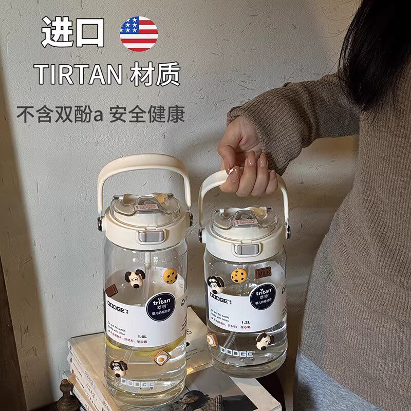 大容量水杯tritan吸管杯高颜值塑料杯夏季健身太空杯户外运动杯子