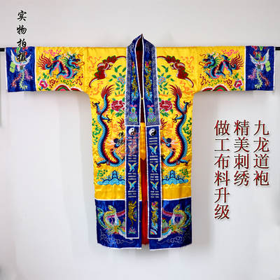 佛缘道士服装高功衣九龙道袍刺绣