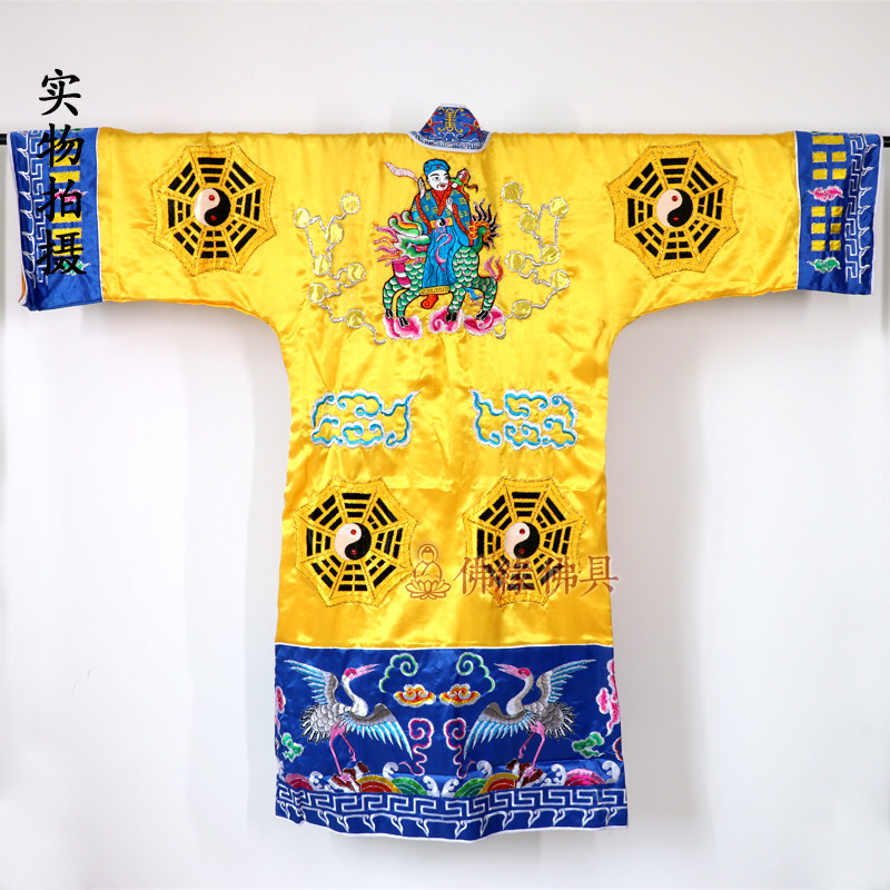 道士服装功法双龙道袍刺绣黄色