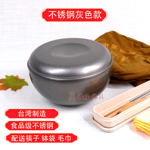 如法钵台湾进口行脚用品铁钵行脚钵托钵不锈钢黑色钵盂僧人应量器