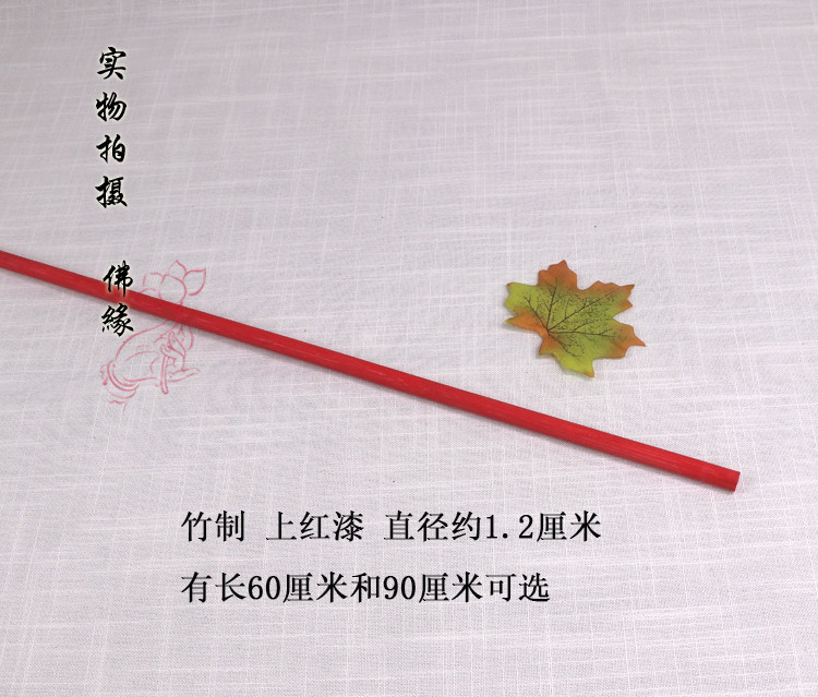 五方令旗旗杆 护坛用品五营斗五营将军头令牌五方旗旗杆 五营斗