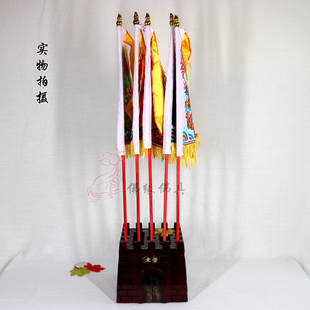 道家法物令旗底座五龙旗法旗五色旗双面刺绣龙五营旗旗杆道家用品