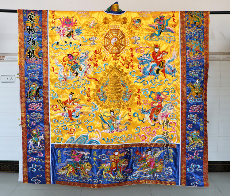 道衣用品刺绣法衣三十六将高功衣