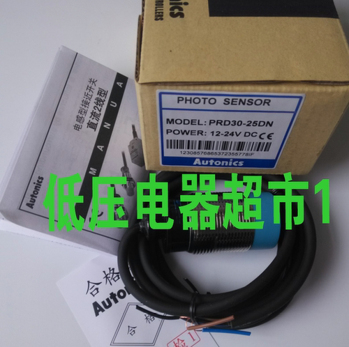 传感器常开常闭三线24V交直流NPN