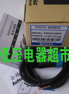 奥托尼克斯接近开关传感器PRWT18-5DO PRAWT12-2DC PRACMT18-5DO