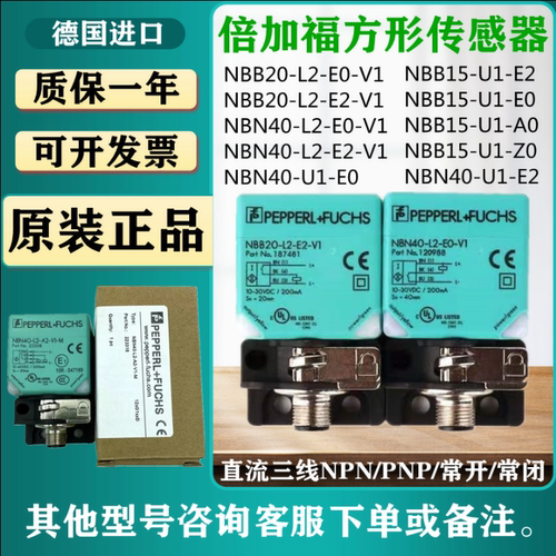 传感器插头防爆开关工厂自动化