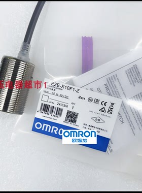 欧姆龙接近开关E2E-X2C112 X4C212 X4B1D12 X8B1D18 X8C118 X15B2
