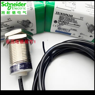 原装施耐德接近开关XS1N30NA NB PA PB340/349D,XS3P30NA PA340