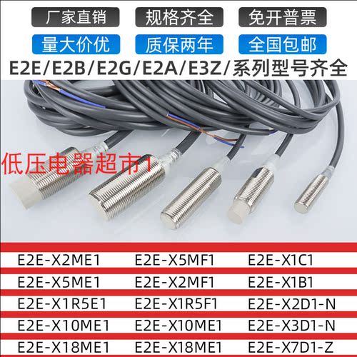金属传感器常开感应触发动作控制