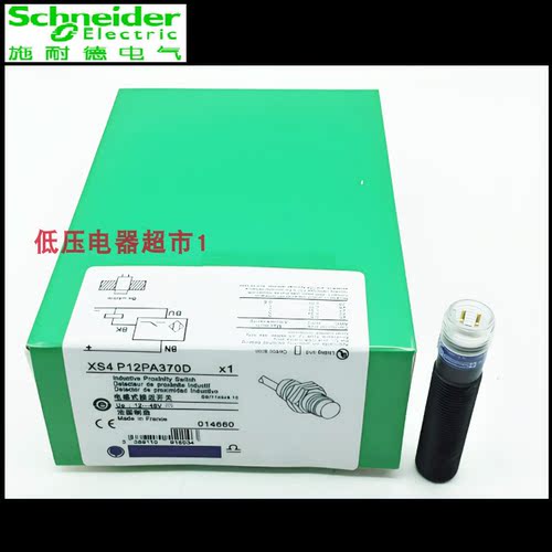 施耐德常开常闭二三线交直流NPN